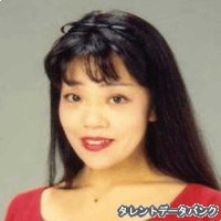 村上玲子