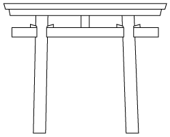 八幡鳥居