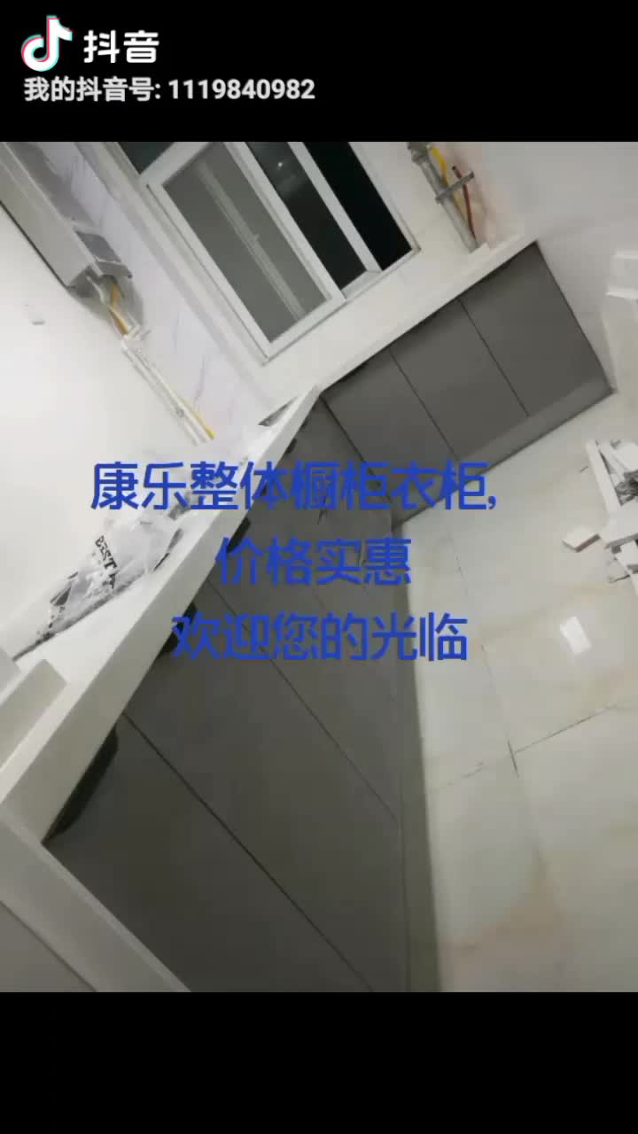 厨房电器，小家电，橱柜衣柜订做等