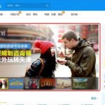 baidu travel